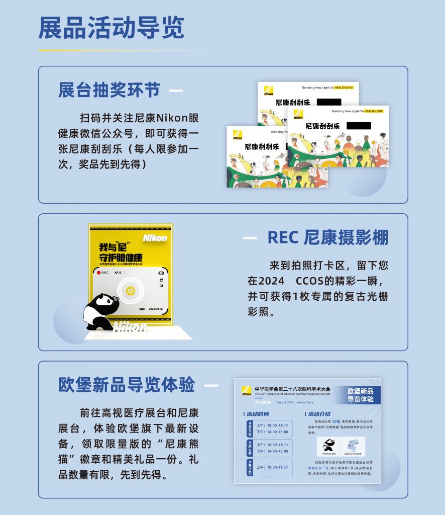 BBIN��Ѷ-������Ϸ����