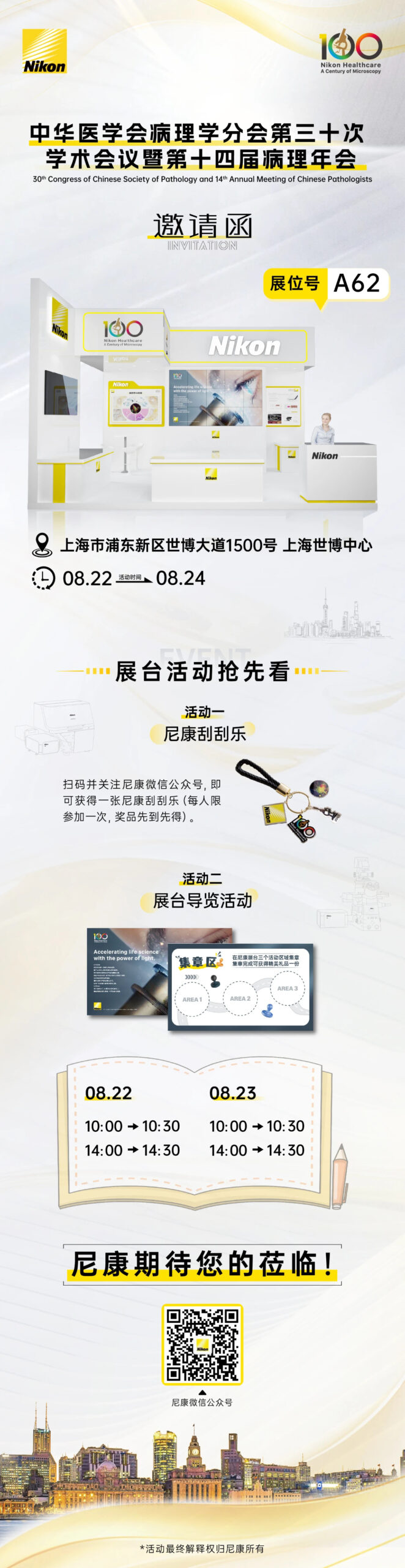 BBIN��Ѷ-������Ϸ����